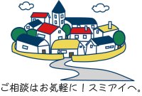 三鷹市大沢６丁目 売り地