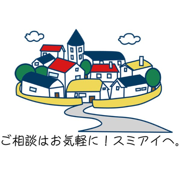 画像1: 小金井市前原町１丁目 新築戸建住宅 スミアイ