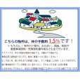 画像3: 新築戸建住宅 三鷹市大沢４丁目 （カースペース２台）(２) (3)