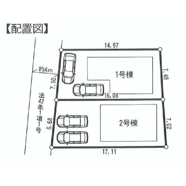 画像1: 新築戸建住宅 三鷹市大沢４丁目 （カースペース２台）(1)