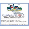 画像3: 三鷹市大沢６丁目７   新築戸建住宅(３) 全３棟内 新築応援！！手数料半額です。 (3)