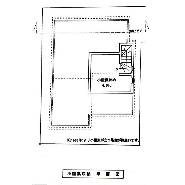 画像4: 世田谷区給田４丁目   新築戸建住宅 全２棟内 Ｂ号棟 