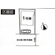 画像3: 府中市朝日町１丁目   新築戸建住宅(1) 全１棟内 (3)