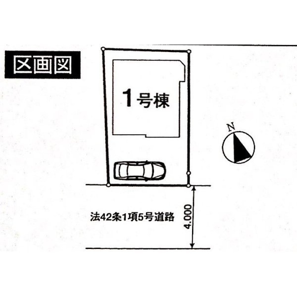 画像3: 府中市朝日町１丁目   新築戸建住宅(1) 全１棟内