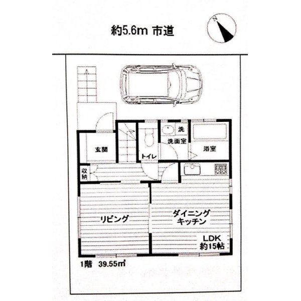 画像4: 三鷹市大沢５丁目 中古戸建住宅