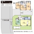 画像1: 調布市上石原３丁目 新築戸建住宅  (1)