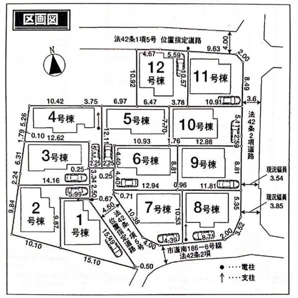 画像1: 調布市国領町７丁目   新築戸建住宅 全12棟内 