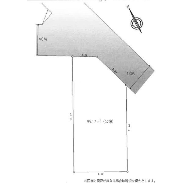 画像1: 東村山市青葉町３丁目 売地