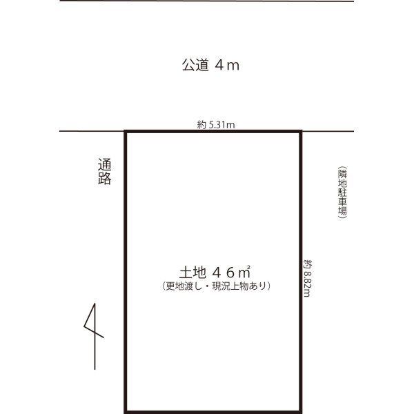 画像1: 埼玉県川口市南前川１丁目 売地