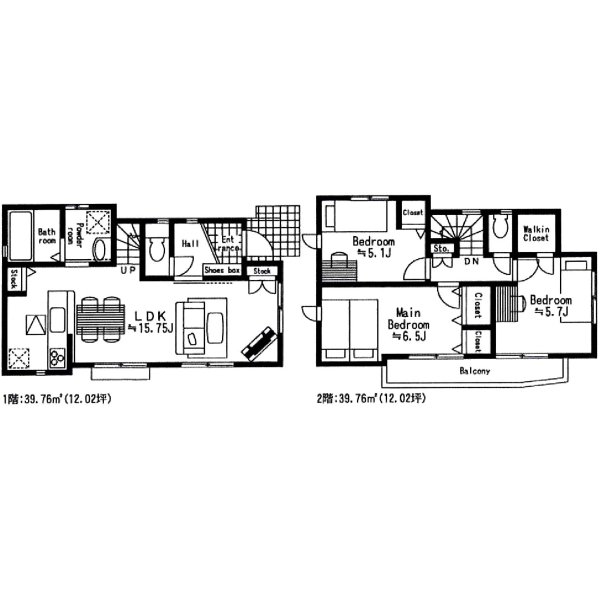 画像2: 調布市布田５丁目２棟内 新築戸建(Ａ)sumiai