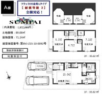 府中市多磨町１丁目 全３棟 新築戸建物件