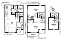 調布市佐須町２丁目 新築戸建物件 