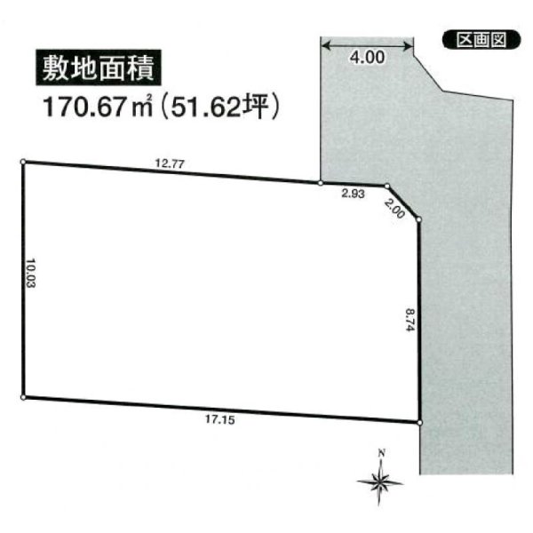 画像2: 武蔵野市境南町５丁目 売地