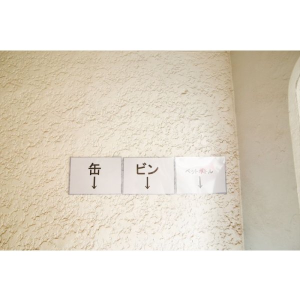 画像5: ビラ雨宮 一棟収益物件