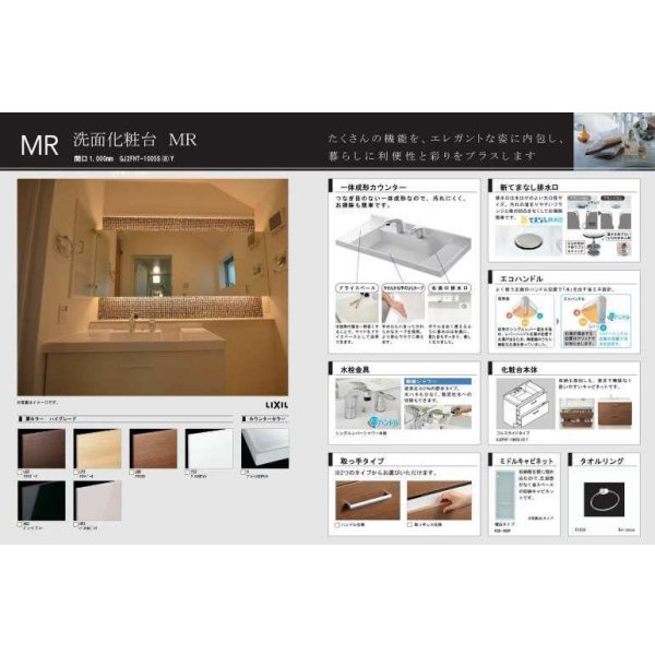 画像6: 三鷹市深大寺２丁目 新築戸建