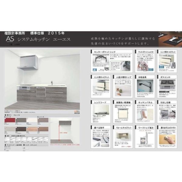 画像5: 三鷹市深大寺２丁目 新築戸建