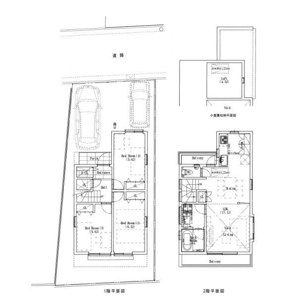 画像7: 三鷹市深大寺２丁目 新築戸建