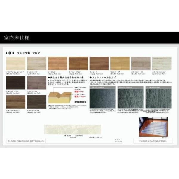 画像4: 三鷹市深大寺２丁目 新築戸建