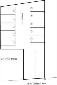 大沢６丁目駐車場 月極駐車場