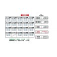 画像3: 東小金井 新築１棟収益デザイナーズマンション (3)