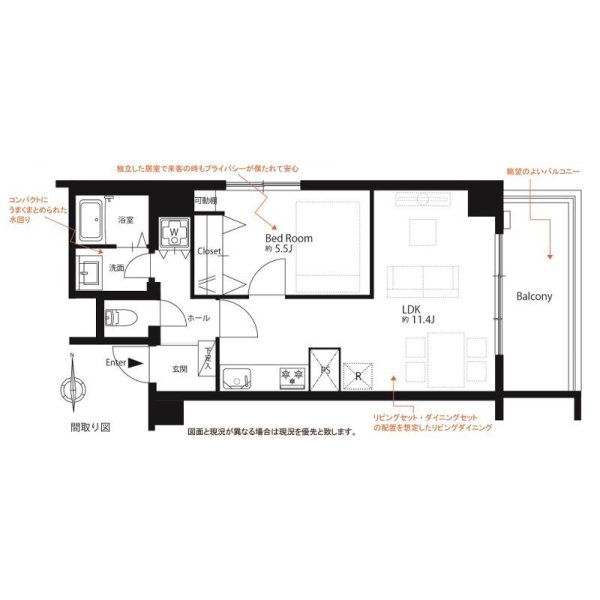 画像3: ニュー小金井マンション