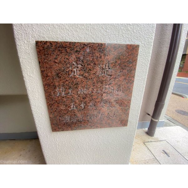 画像5: 湯島イガラシマンション