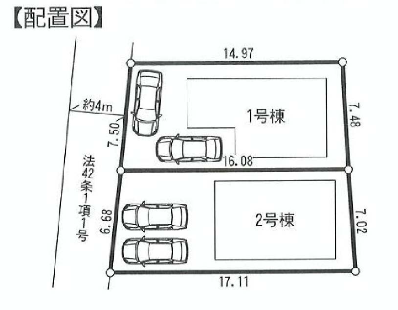 新築戸建住宅 三鷹市大沢４丁目 （カースペース２台）(1)